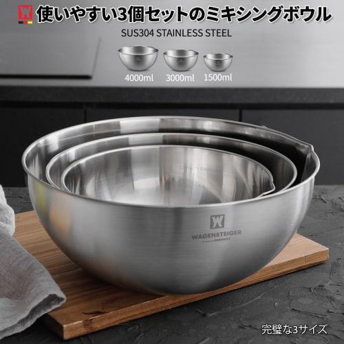 3-Piece Stainless Steel Mixing Bowl Set, Silver, with Nesting Bowls and Pure Spout, Multipurpose Kitchen Basket, Approx. 1.50L / 3.00L / 4.00L (Untint