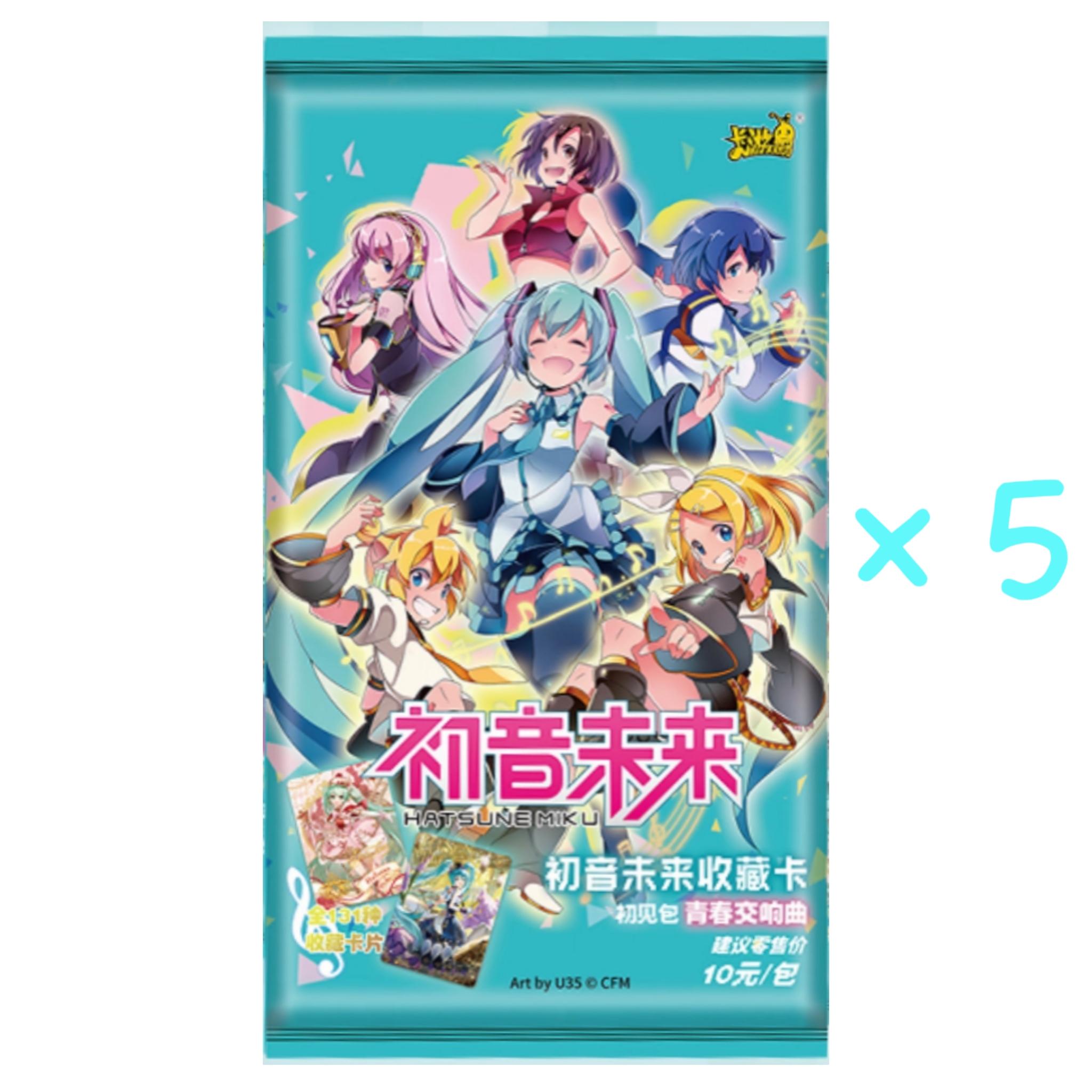 Hatsune Miku Symphony of Youth Collection CardBirthday Gifts for Music Anime Cards Kids Gifts