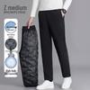 Xue Zhong Fei Men's 90% Duck Down Straight-Leg Winter Pants