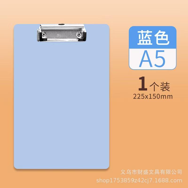 

A5 Clipboard Folder Writing Pad Holder Memo Clip Board File Clip Writing Clamps Kids Cute Stationery Office School Supplies New синий