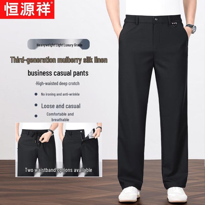 Hengyuanxiang Men s Ice-Feel Straight-Leg Casual Pants 6XL
