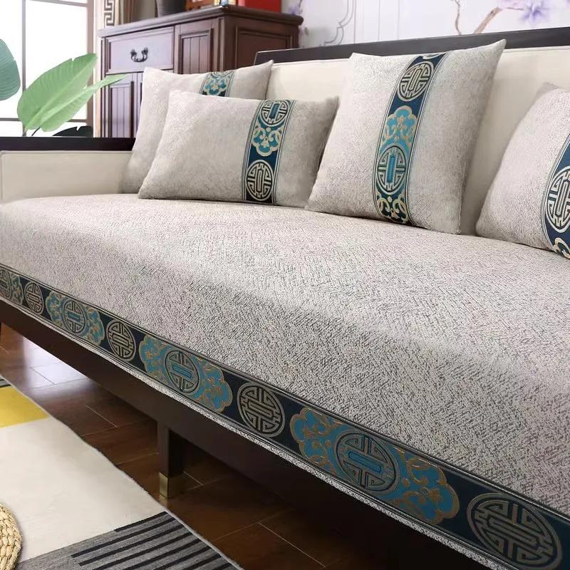 Chinese Non-Slip Sofa Cover Beige Edging Cover Towel Leather Sofa Cushion Modern Simple 4 Season Universal Home Protection Cover