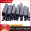 U-Shaped EPDM Steel Bubble Sealing Strip: Dustproof, Waterproof Anti-Collision Rubber for Cabinets & Electrical Boxes
