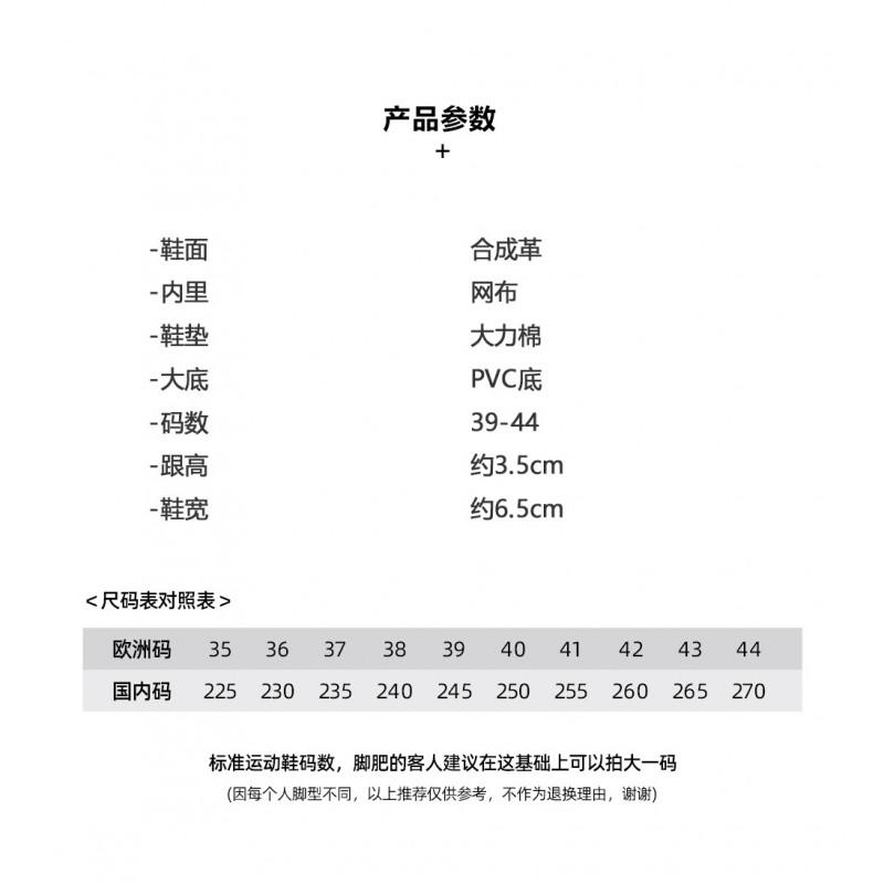 Kids Shoes Mens Thick Sole Casual Sneakers Low Top Breathable Comfortable Fashion Flat Shoes Daily Wear