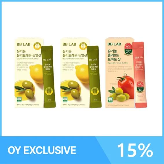 BB LAB Olive Lemon Dual Shot Double + Olive Tomato Shot Pack