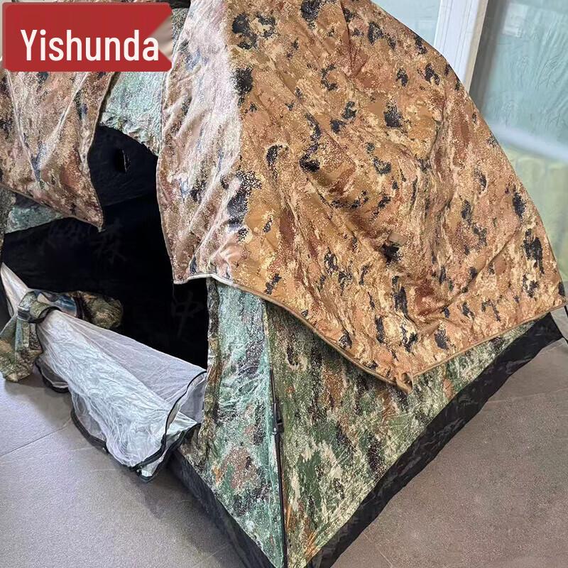 YiShunDa Outdoor Camouflage Tent