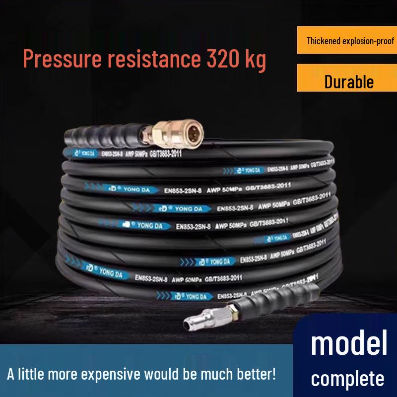 AFW Double-Layer Steel Wire High-Pressure Car Wash Hose