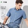 Men's Cool-Touch Silk Blend Short Sleeve Shirt