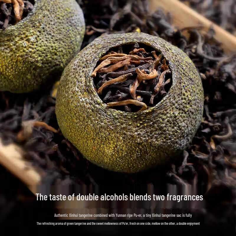 Junzhou Xinhui Small Green Tangerine Pu'er Ripe Tea (2x250g Cans)