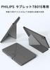 Genuine Philips T8015 Tablet PU Protective Cover for Philips T8015 Case, Slim, Lightweight, Shockproof, Leather,