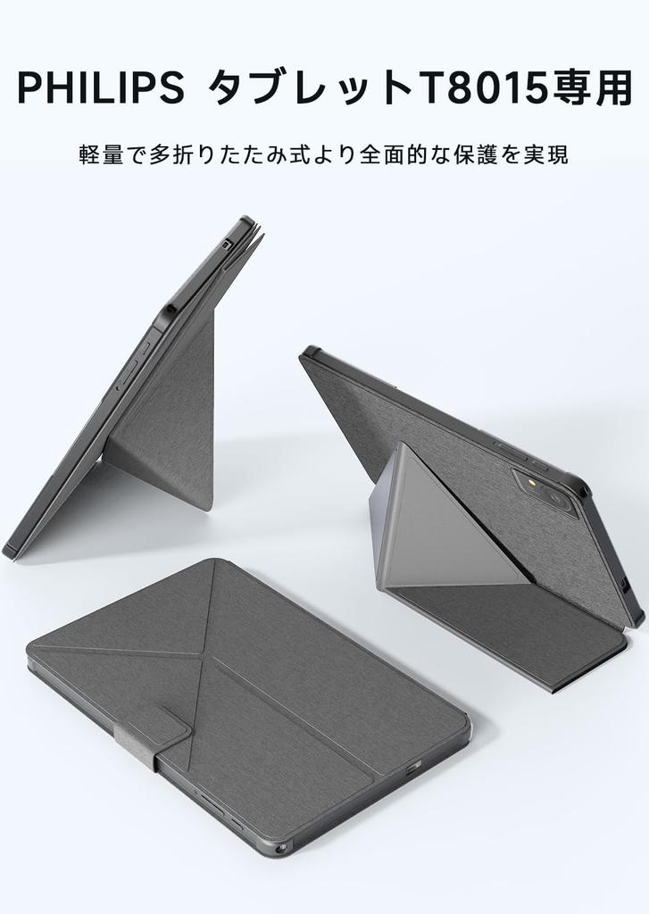 Genuine Philips T8015 Tablet PU Protective Cover for Philips T8015 Case, Slim, Lightweight, Shockproof, Leather,