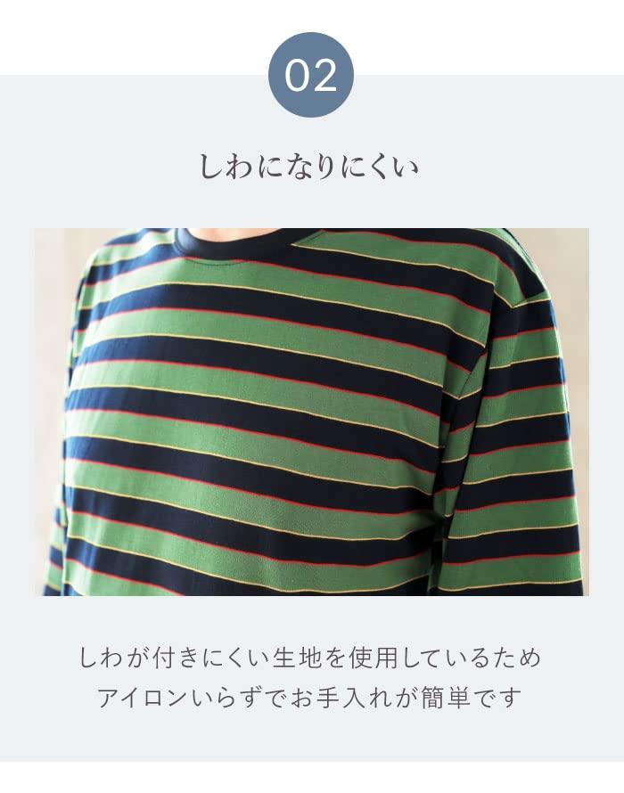 MY Comfortable British Long Relaxing Wear Navy X [KISS LIFE] Men's Loungewear, Stripe, Sleeve, Men's Pajamas, (L, Green) (kml800619b2)