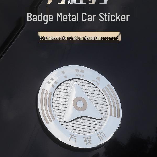 2025 Fangchengbao 5 Baoba 8 3D Car Sticker Logo - Harmony OS Smart Travel Metal Side Emblem