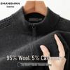 Men's Quarter-Zip High-Neck Wool-Cashmere Blend Sweater