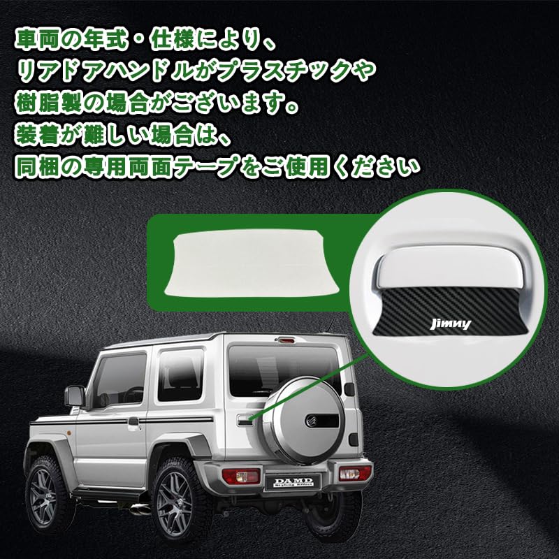 [Magnetyczne] Nowe Jimny Magnetyczne Osłony Drzwi Zestaw 3 szt. Jb64 Jimny Sierra Jb74 Jb74