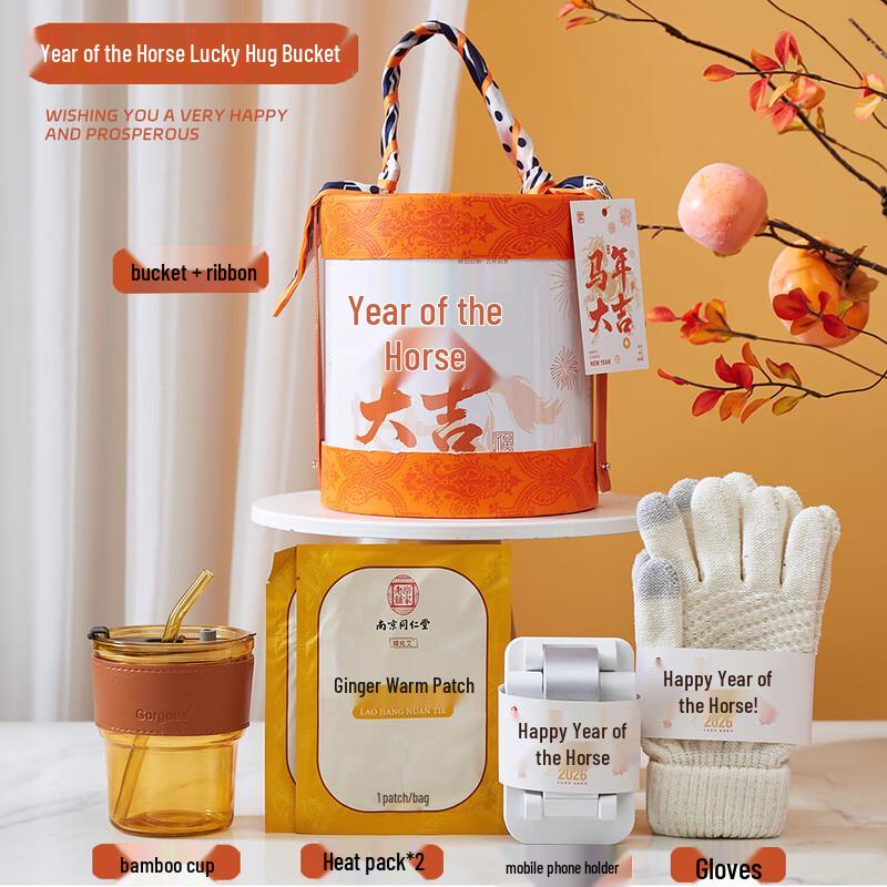 Corporate Celebration Gift Set