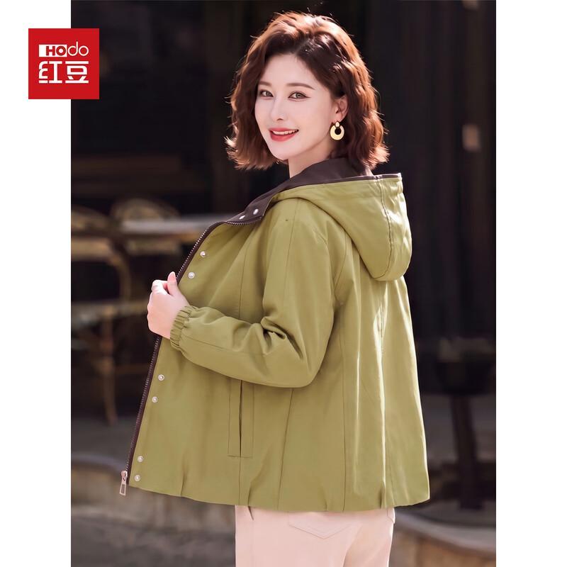 Hodo Women's Hooded Casual Zipper Jacket