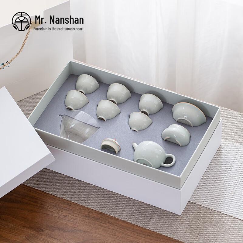 Nanshan Mr. Ceramic Tea Set - Clear Pond Small Pear