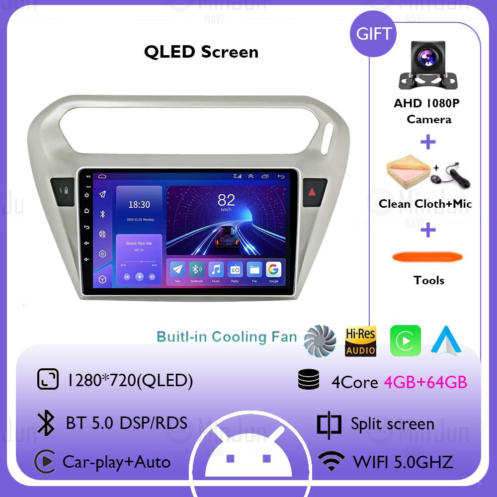 Android 14 For Peugeot 301 For Citroen C-Elysee CElysee 2012 - 2016 Car Radio Multimedia Video Player Navigation stereo GPS