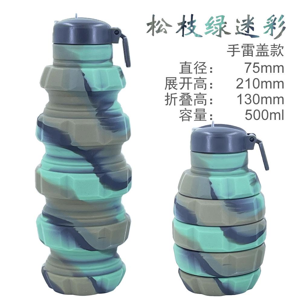 

Ручная граната, камуфляжная бутылка для воды, портативная силиконовая складная спортивная чашка, 500 мл, спортивный чайник с ручной гранатой 500ml