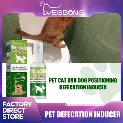 YEGBONG Portable Dog Training Toilet Potty Pet Puppy Litter Toilet Pet Defecation Inducer Spray Stool Location Spray Indoor 30ML