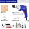 220V Household Electric Drill & Screwdriver Set