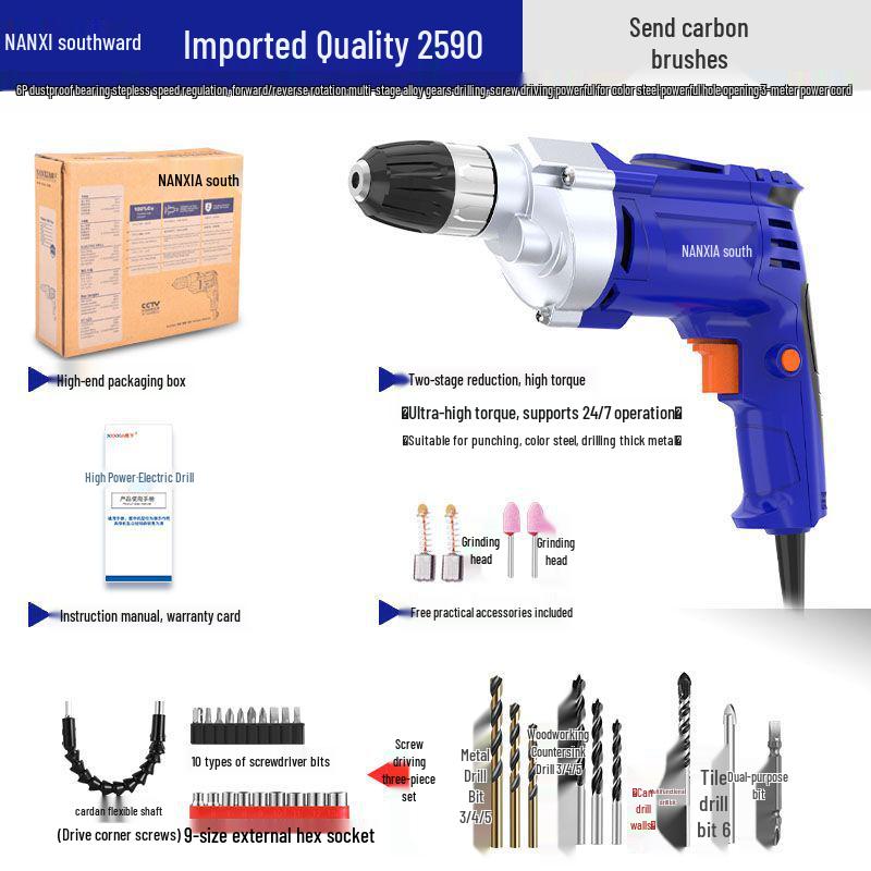 220V Household Electric Drill & Screwdriver Set