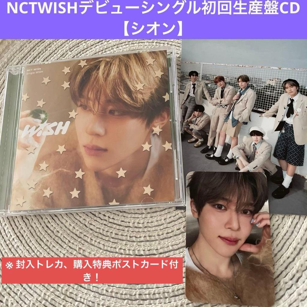 [USED] NCTWISH debut single first press CD Shion