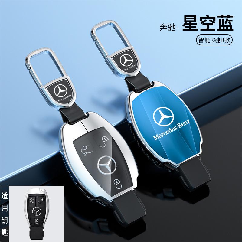 Autofernbedienung Schlüsselanhänger Hülle Fob Für Mercedes Benz 2022 C S Klasse W206 W223 C260 C300 S400 S450 S500 Maybach Schalen-Schutz