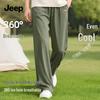 Men's 2026 Summer Ice Silk Quick-Dry Cropped Casual Pants