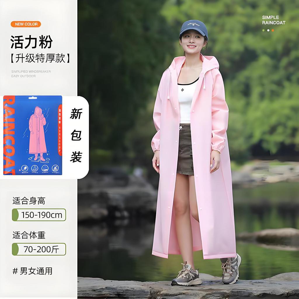 EVA matte adult non-disposable raincoat thickened long light portable unisex logo