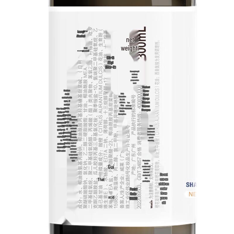 Walch Orange Blossom Essential Oil Shampoo