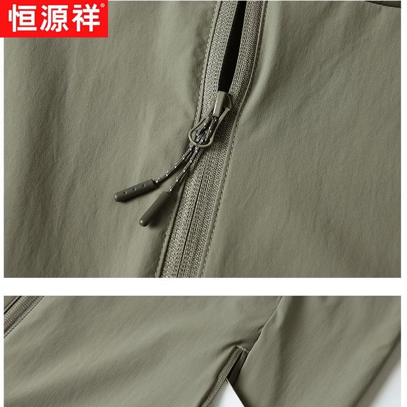 Hengyuanxiang Men's UPF50 Ice Silk Sun Protection Jacket