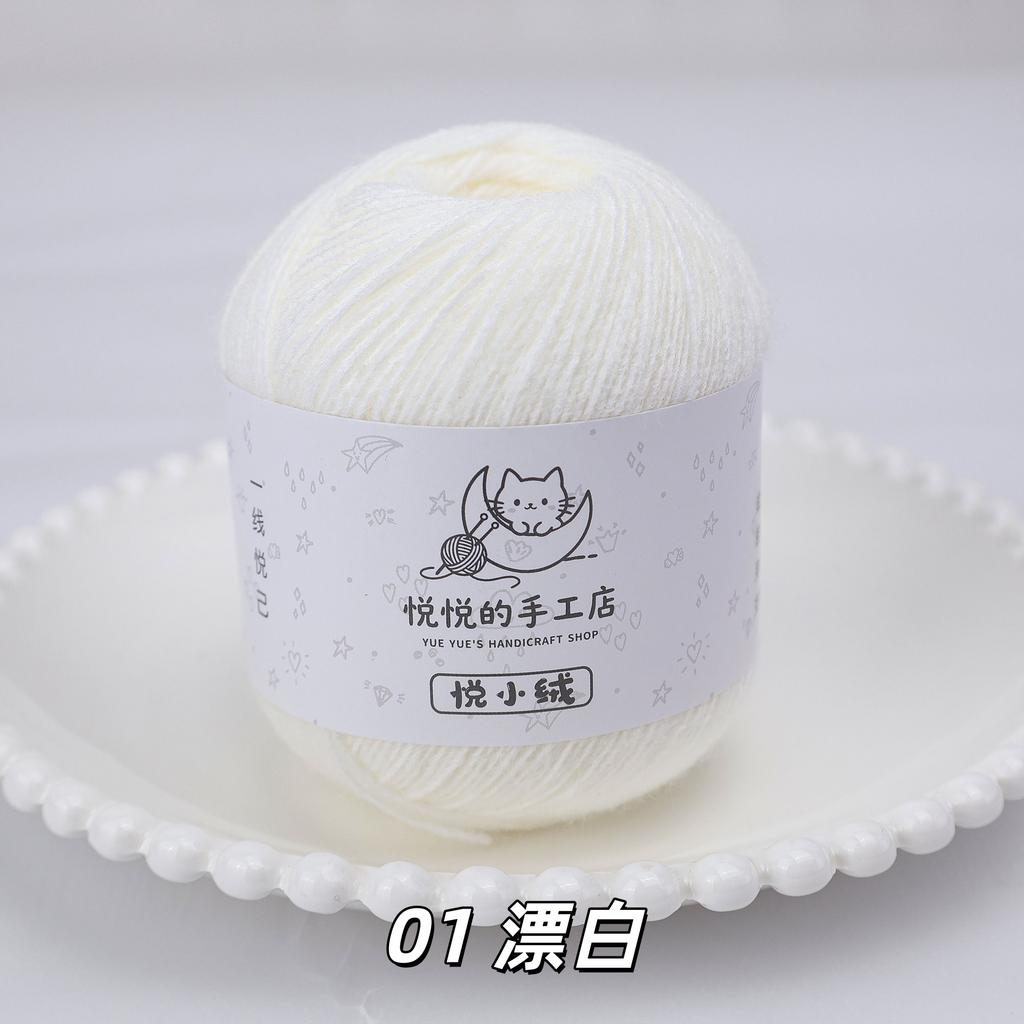 45g/yumak Çok Renkli Ultra İnce Akrilik İplik Yumuşak Kabarık Örgü Tığ İşi İpliği Kendin Yap El Tığ İşi Bebek Bebek Kıyafeti Malzemesi