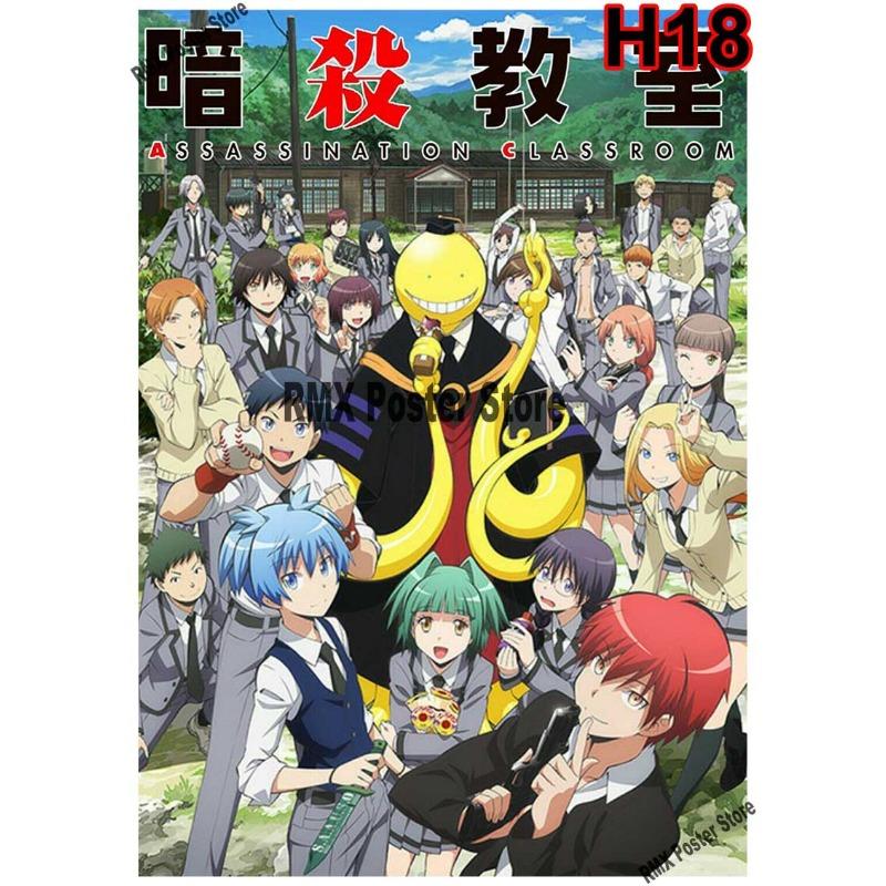 Classic Assassination Classroom Anime Poster White Coated Paper Art Printed Retro Posters Home Room Bar Decor Wall Stickers