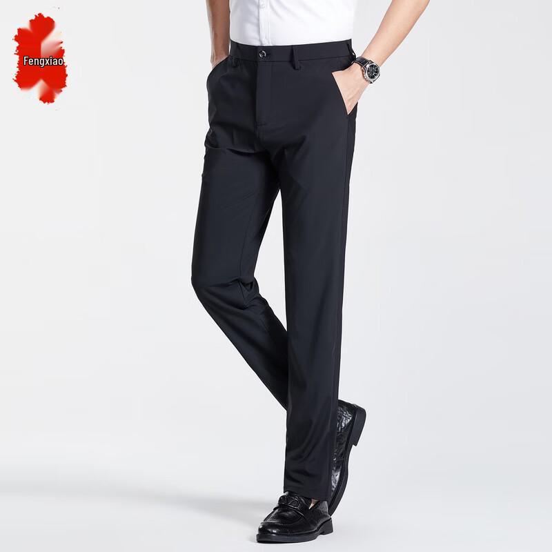 Men's Summer Ice Silk Straight-Leg Business Casual Pants