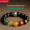 Imitation Obsidian Five Roads Wealth God Lucky Bead Bracelet for Men and Women