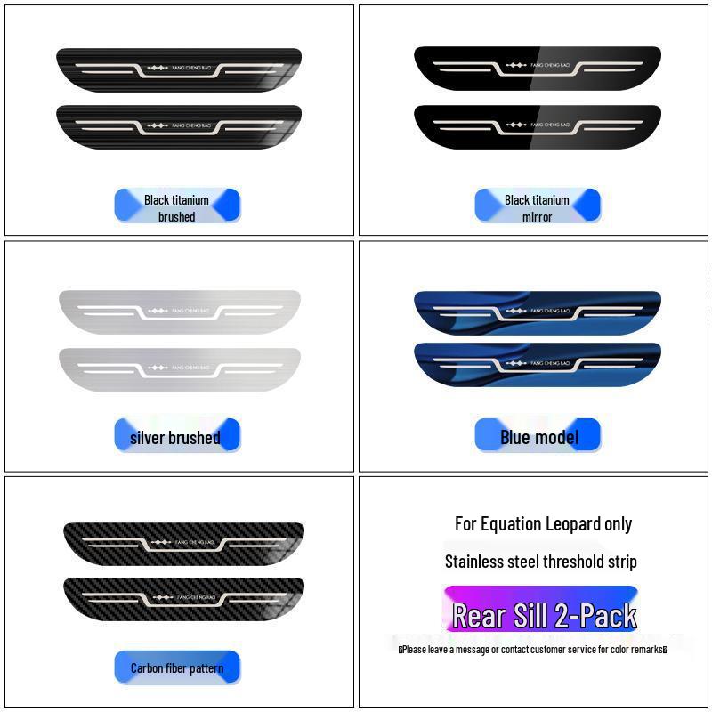 Stainless Steel Welcome Pedal for BYD Leopard Titanium 3, 5, 8