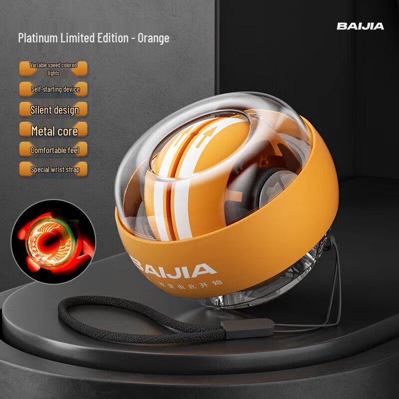 Self-Starting Grip & Wrist Ball