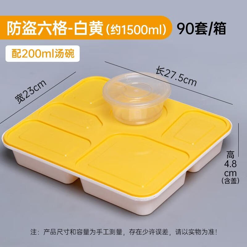 

HANDUNYOU Disposable 6-Compartment Anti-theft Takeaway Food Containers