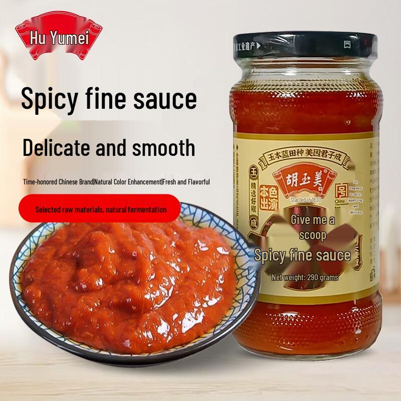 Hu Yu Mei Specialty Sauce