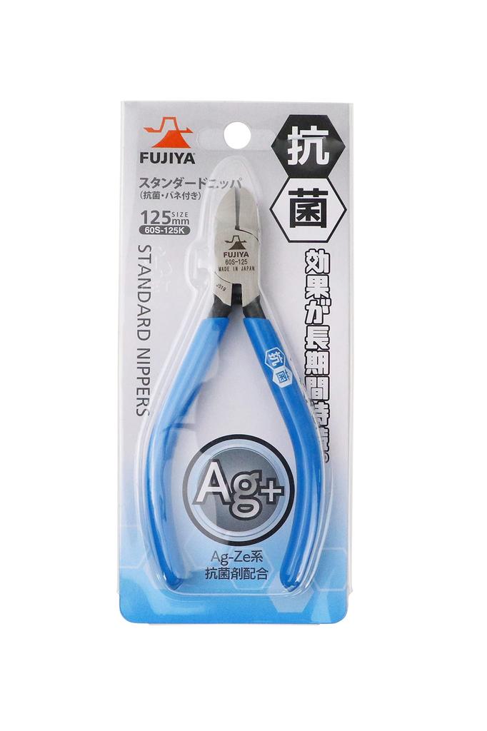 Fujiya Antibacterial Standard Nippers, 130mm, 60S-125K