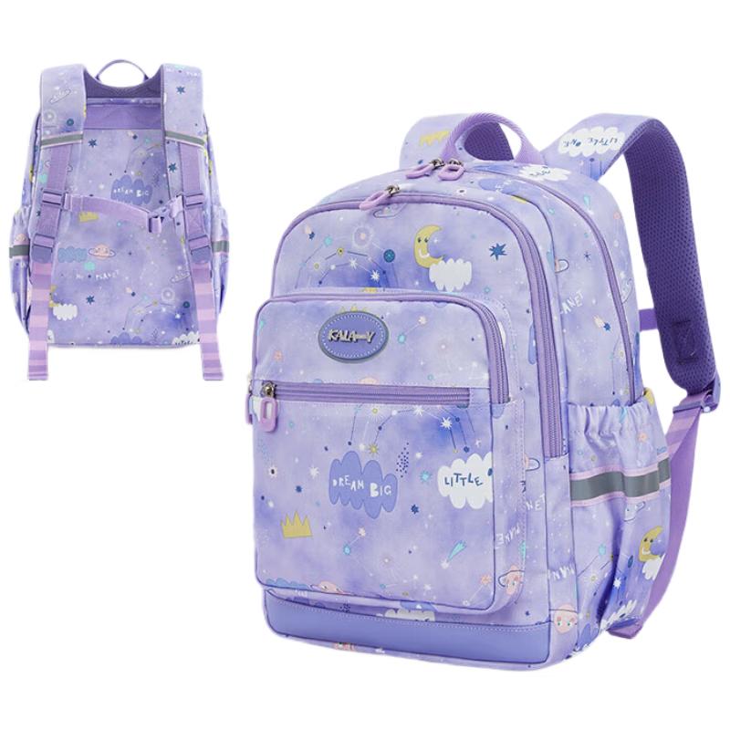 Kalayoung Primary School Backpack 18L - Ultra-Light Relief