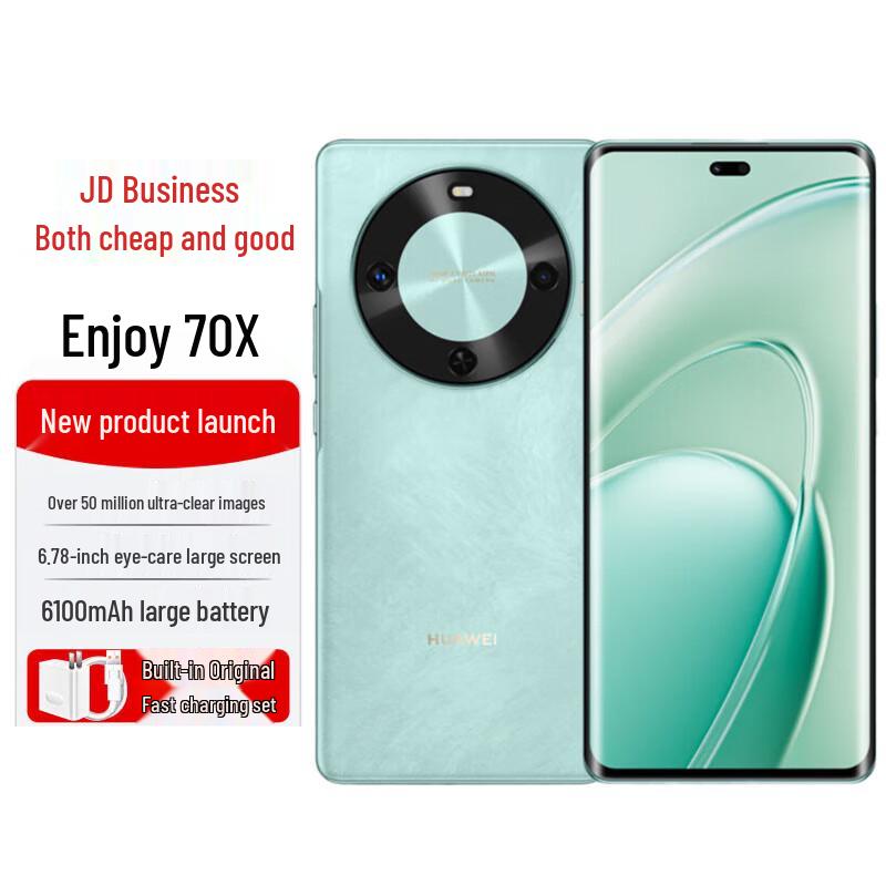 

Huawei Enjoy 70X (CN version) 256GB