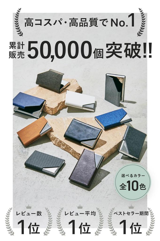 Business card holder for 5 fold business royal black [Roffal] men, colors, won't cards,