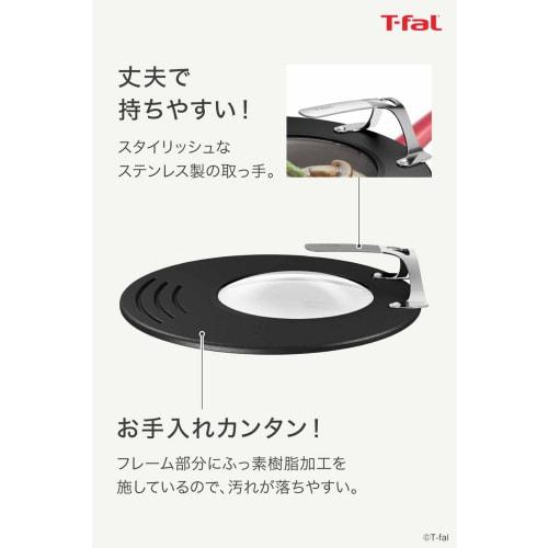 T-fal Frying Pan Lid, 24-30cm, Frying Pan Cover, K09997