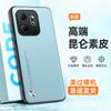 Applicable to Transsion Infinix HOT60Pro plain leather mobile phone case note50Pro anti-drop protective case