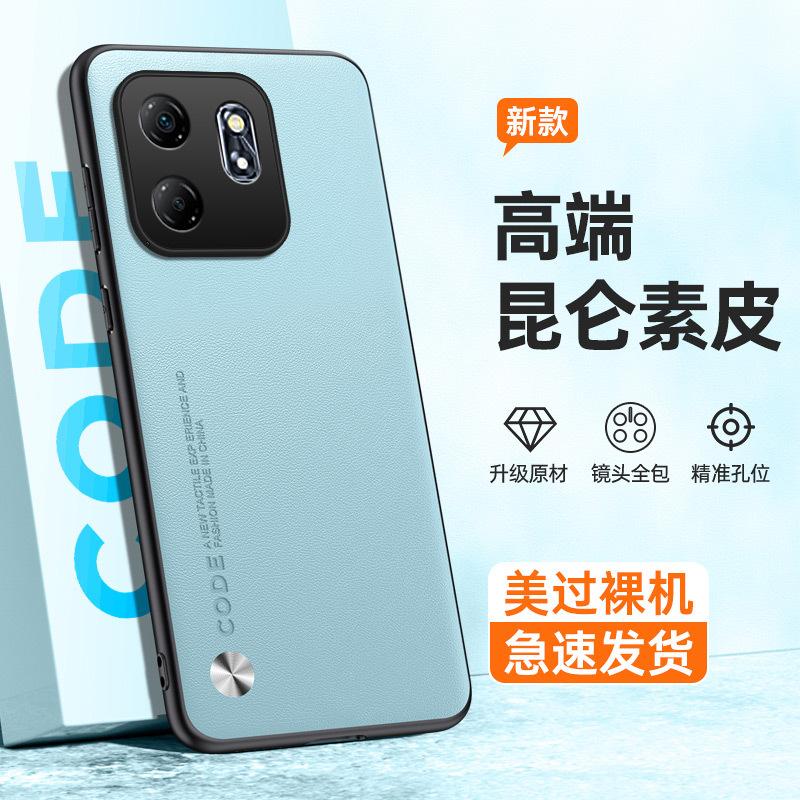 Applicable to Transsion Infinix HOT60Pro plain leather mobile phone case note50Pro anti-drop protective case