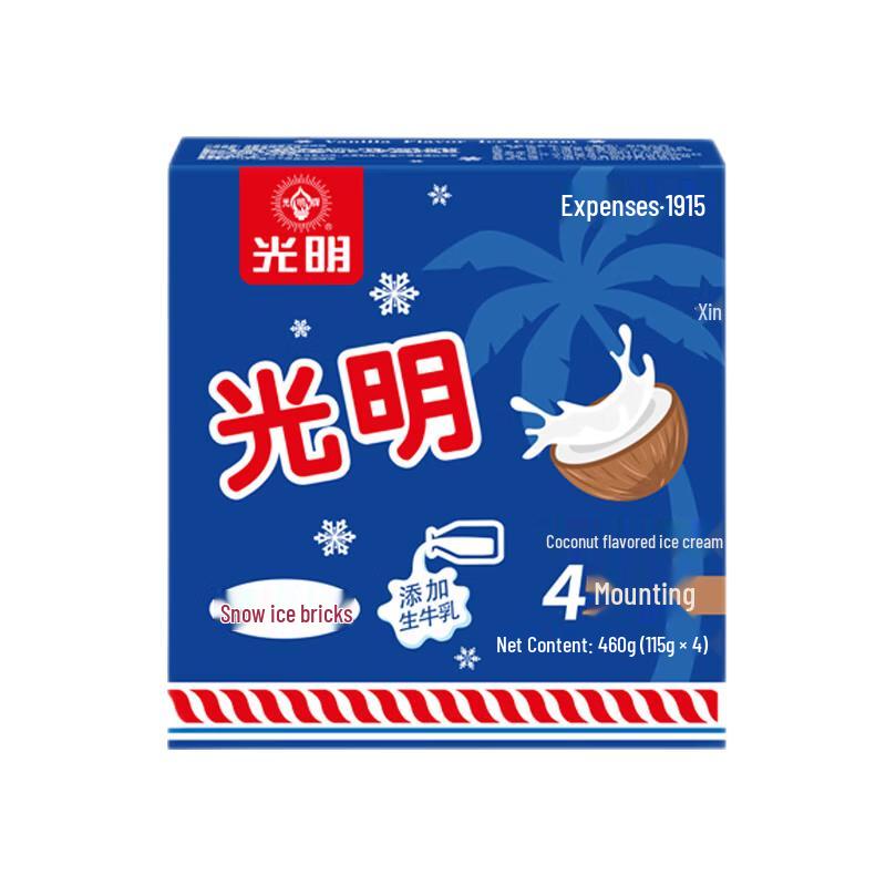 Guangming Gemischtes Eis & Eisblöcke