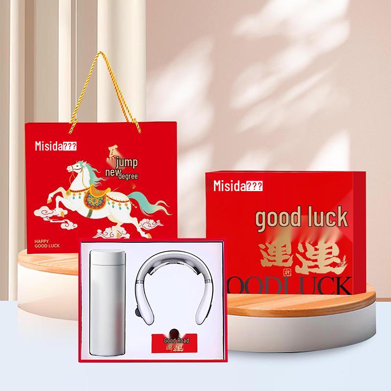 Misida Health & Wellness Gift Set CN plug (adapter included)